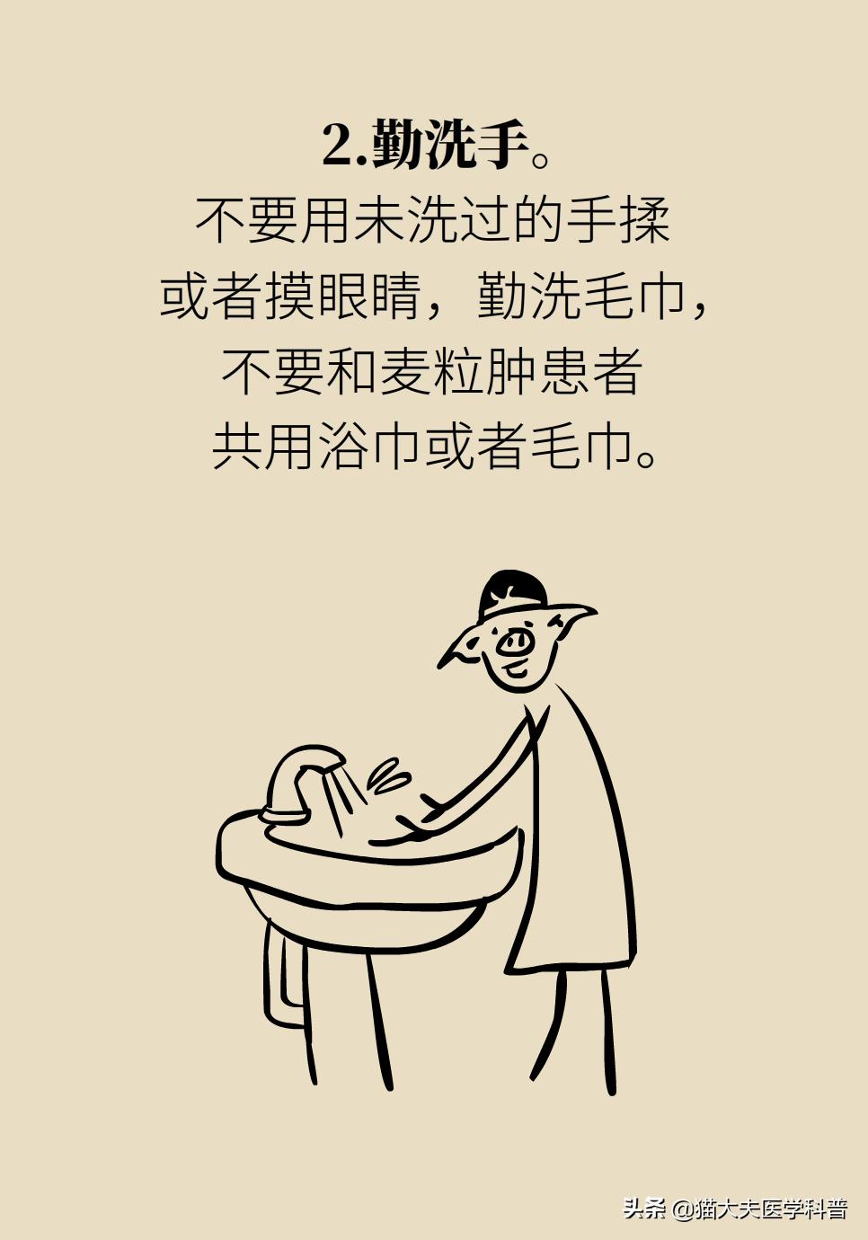 爱长针眼怎么回事,爱长针眼咋整