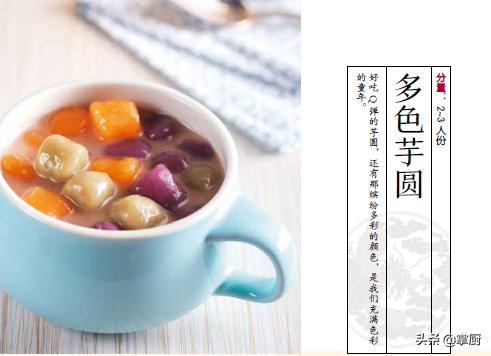 不得不吃的神仙美食,有什么好吃的神仙美食