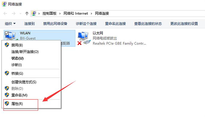 ipv6的dns设置哪个最好最快,ipv6动态dns使用教程