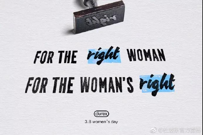 杜蕾斯文案大全文字,杜蕾斯文案照片