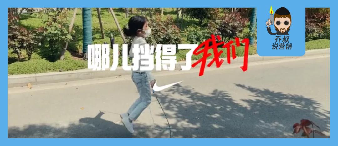 nike早期广告,nike拍摄的视频