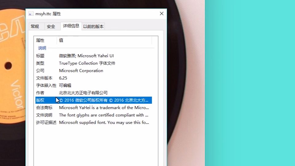 如何甄别字体是否侵权,字体版权怎么算商用