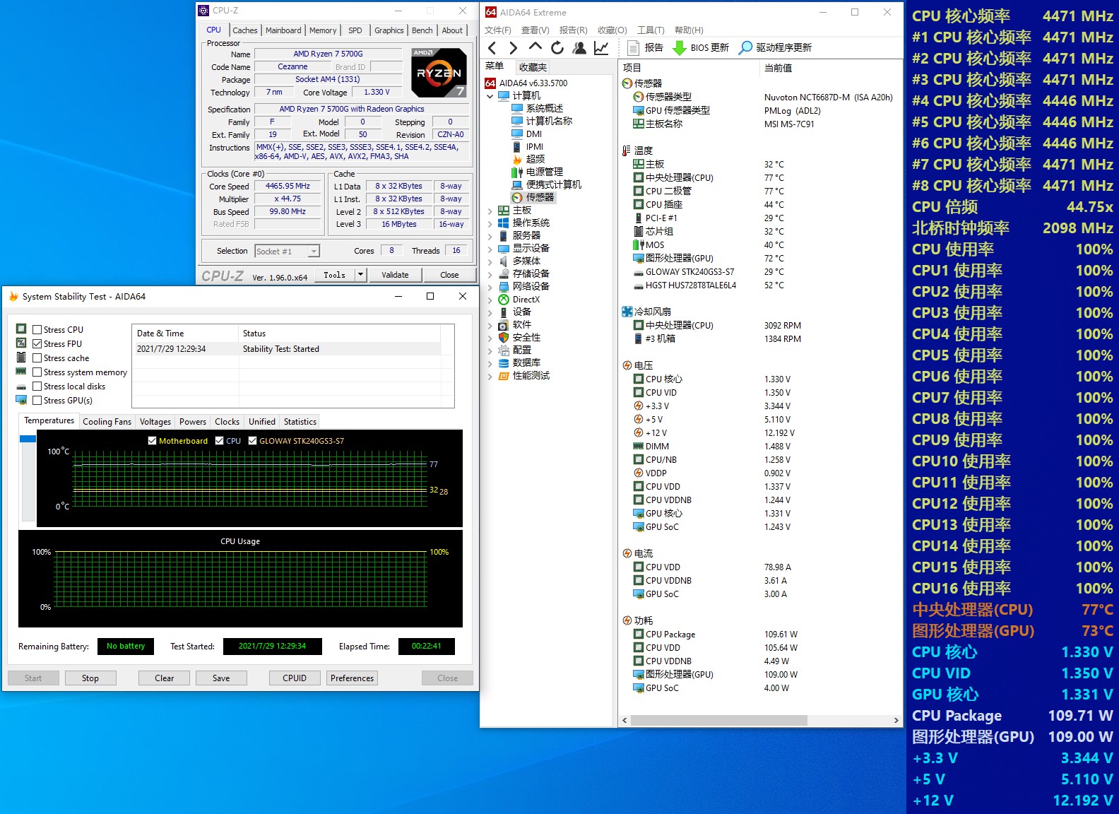 amdzen3架构,AMDZen3代架构处理器