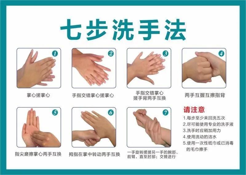 手足口病的预防与护理温馨提示,幼儿手足口病预防知识