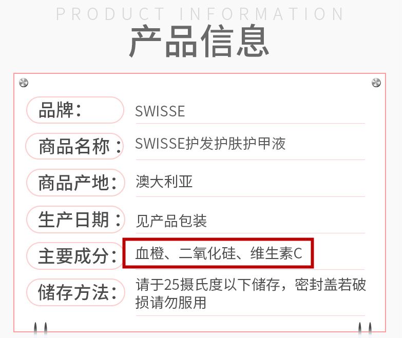 口服胶原蛋白维他命是什么做成的,口服胶原蛋白的骗局