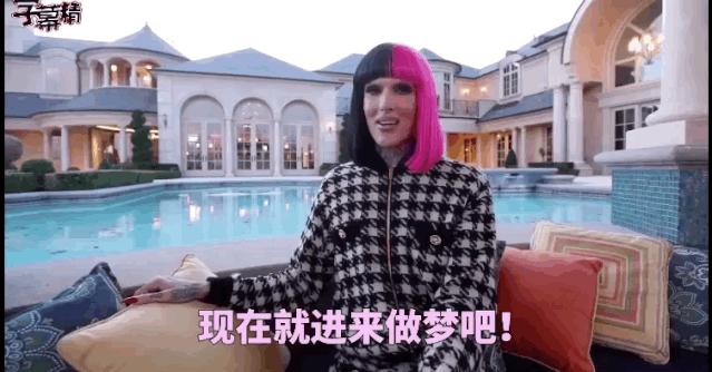 美国网红购豪宅,美国网红买下一万平城堡