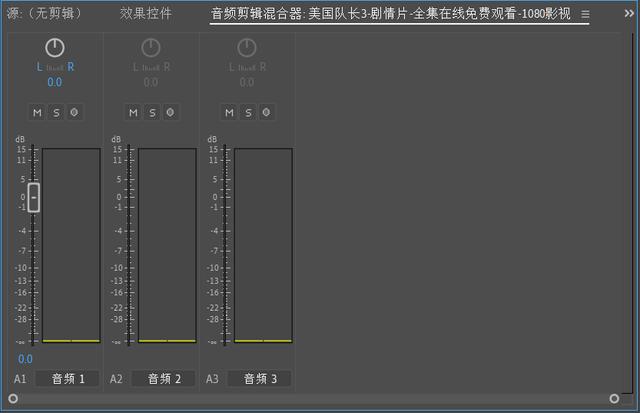 零基础入门视频剪辑premiere,adobepremierepro2022