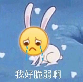 我突然有个大胆的想法表情包,我有一个大胆的想法表情包