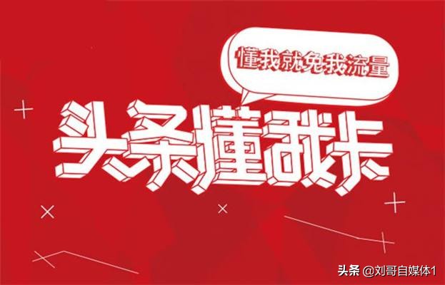 *今条头日**5大最新赚钱方法，总有一种适合你，收藏备用