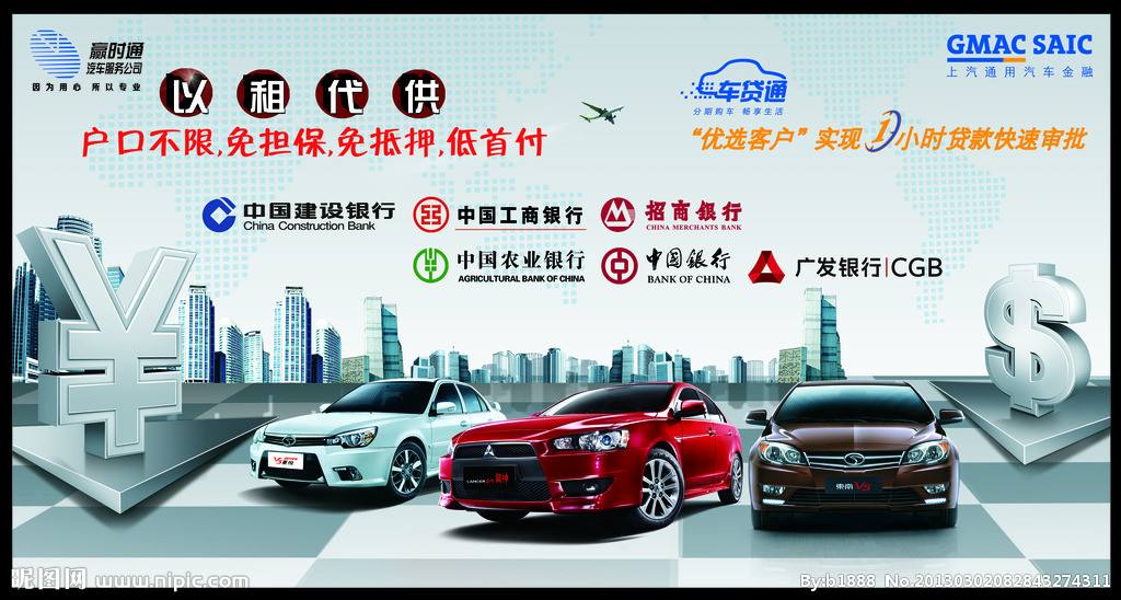 315正规汽车金融,315汽车金融