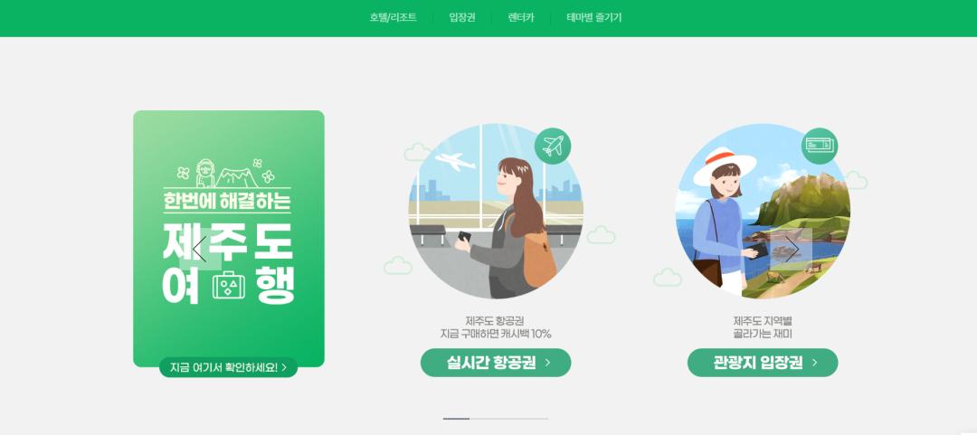 韩国电商干货网站推荐大全,韩国电商网站排行榜