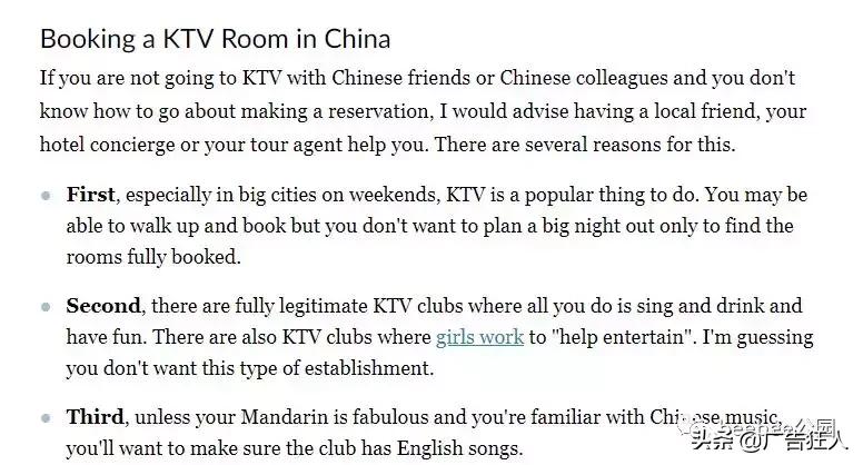 为啥外国人喜欢去夜店,为什么老外喜欢到中国