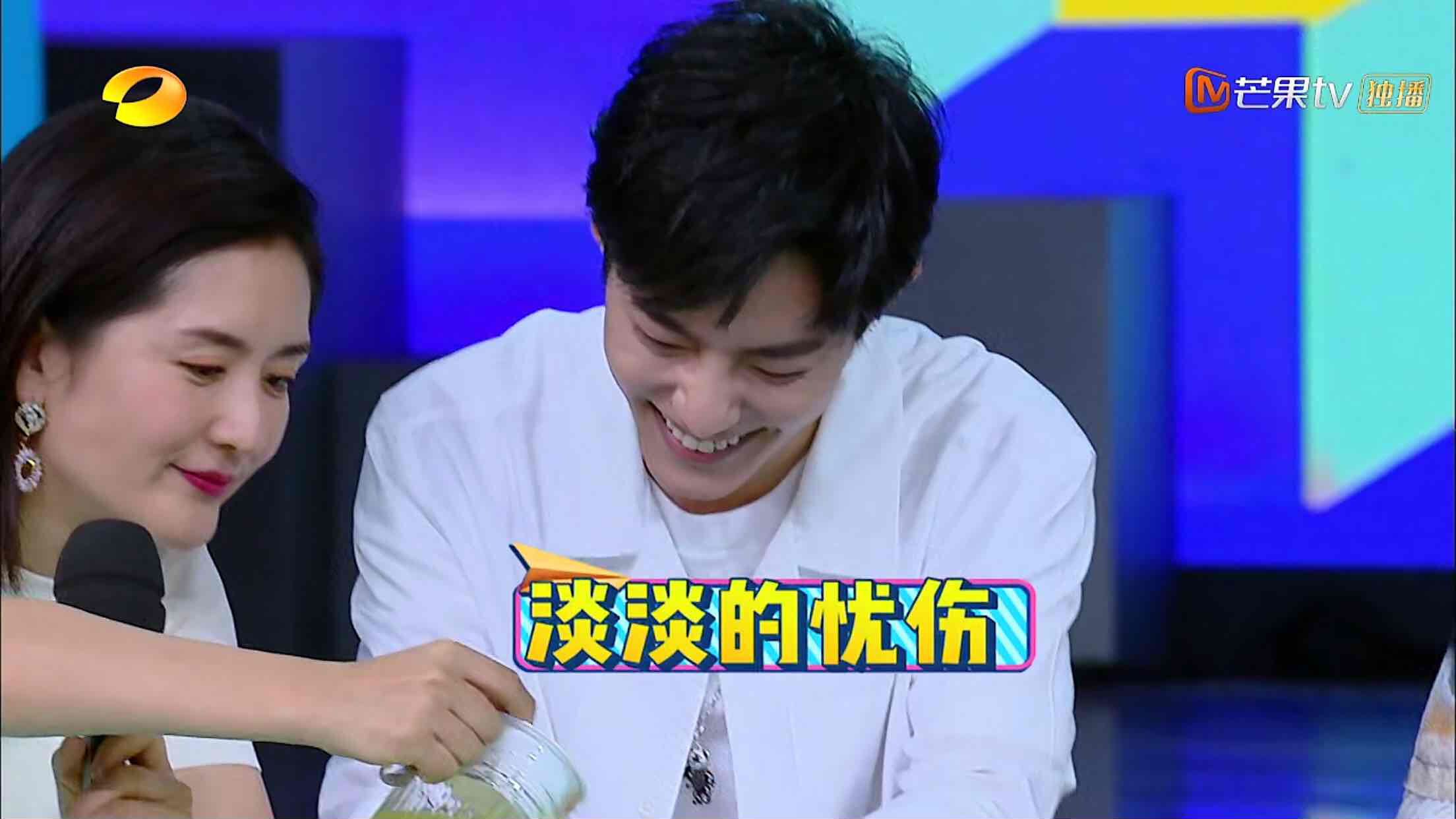 快本2018肖战跳舞,快本endingpose肖战