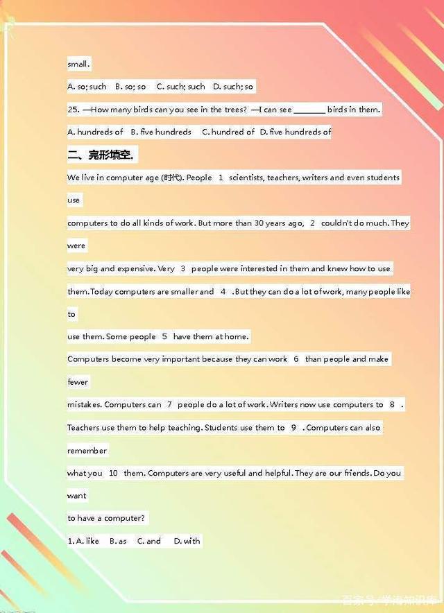 八年级上册英语各模块短语,八上英语第八单元词组