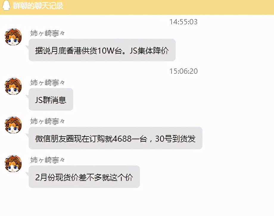 ps5光驱版全新转手多少钱,ps5光驱版特价