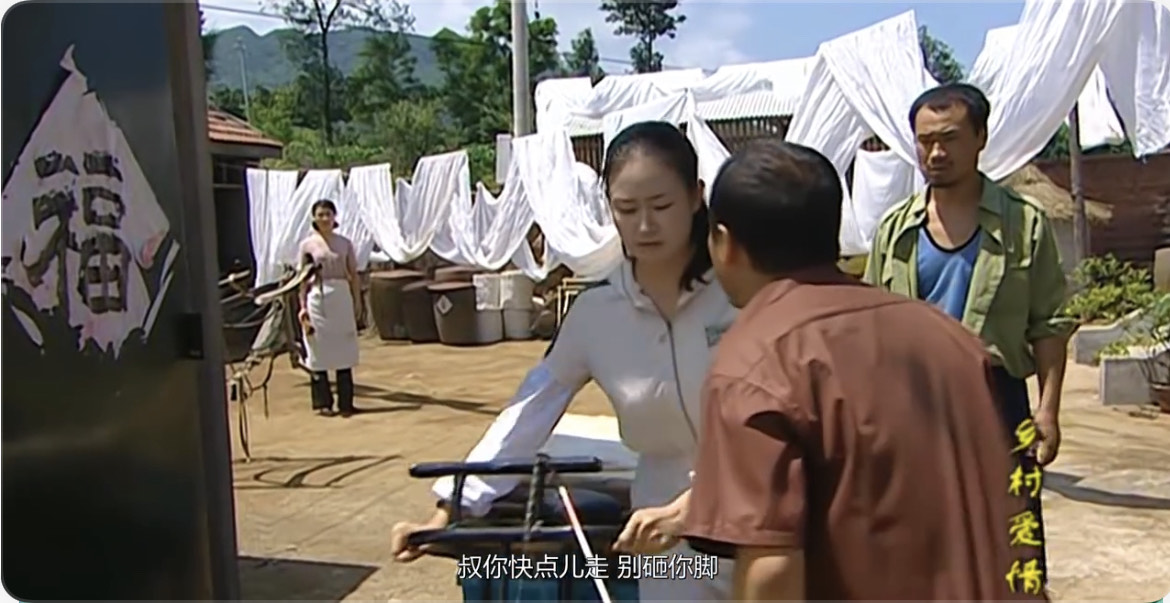 乡村爱情永强娘打谢广坤,乡村爱情1谢永强谢广坤
