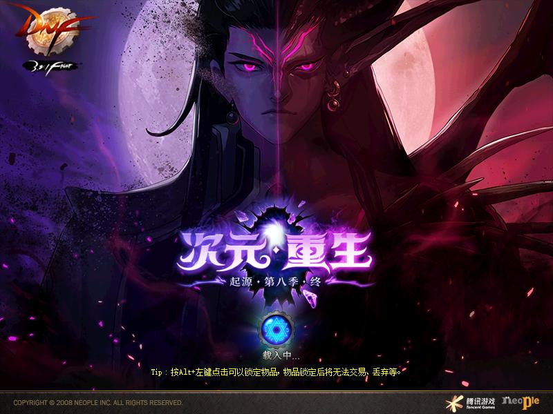 dnf回归玩家从零开始攻略,dnf回归装备能有几套