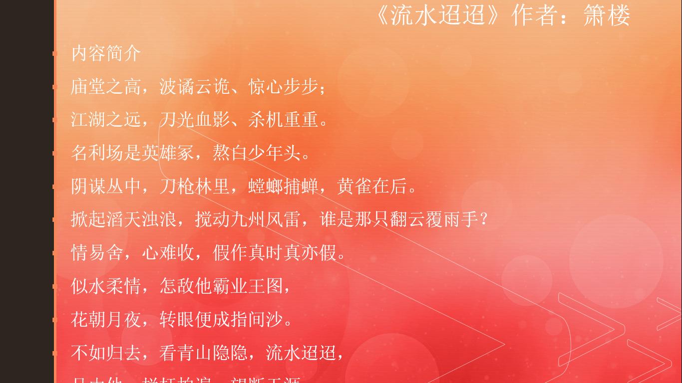 3本超好看的精品完结网文小说,超级好看的3本现言小说