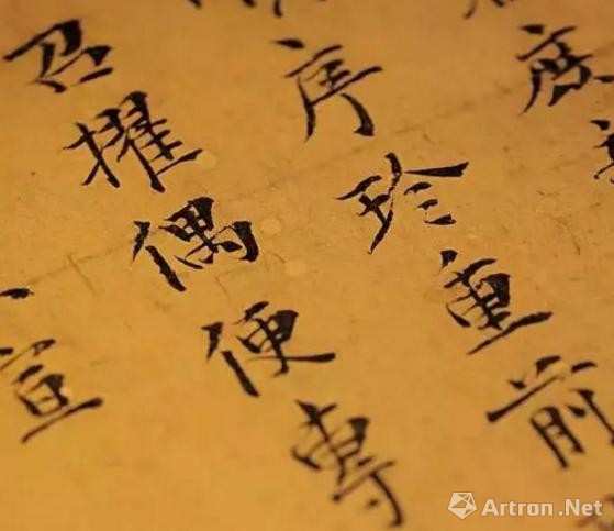 最贵的十幅书法,中国最贵的六幅书法作品