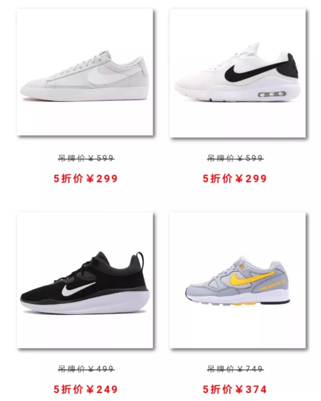 60块钱买回来的鞋,从哪里买阿迪耐克便宜正品