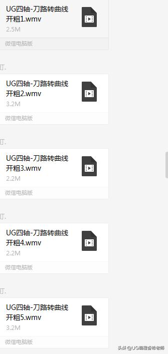 ug4轴定位加工用一个坐标吗,ug四轴加工如何绕z轴旋转
