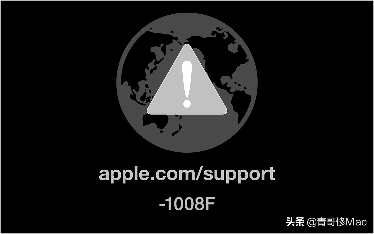 mac出现1008f必须重装吗,mac启动显示问号