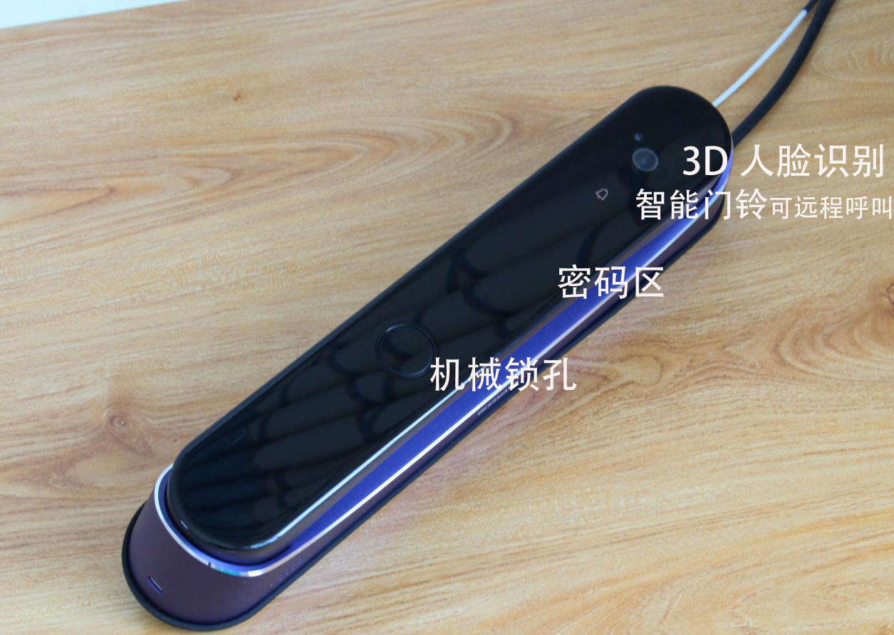 3d指纹解锁智能门锁测评,智能指纹门锁体验