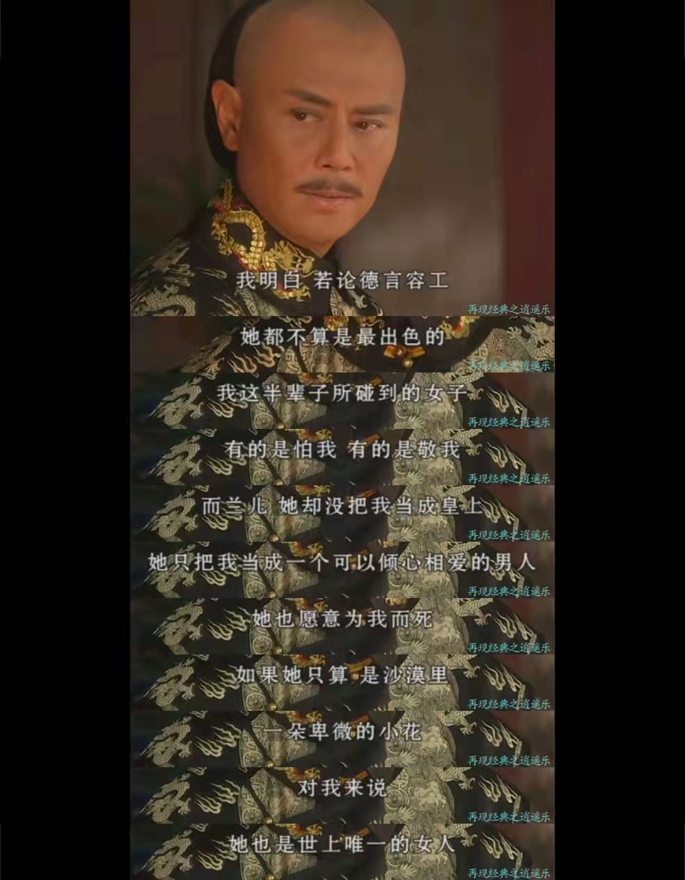 海兰珠皇太极孝庄秘史,孝庄秘史海兰珠之死皇太极心痛