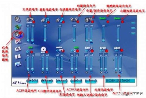 创新声卡kx驱动怎么调出混音,创新声卡kx驱动怎么调闪麦