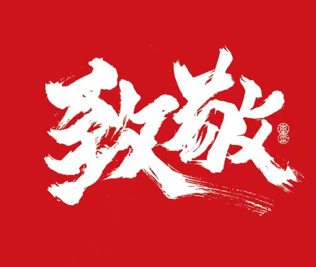 一对夫妻救下两名不慎落水的孩子,12年前翁婿大火救人