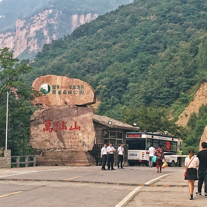 小游万仙山体验郭亮绝壁长廊,万仙山郭亮村景区瀑布介绍