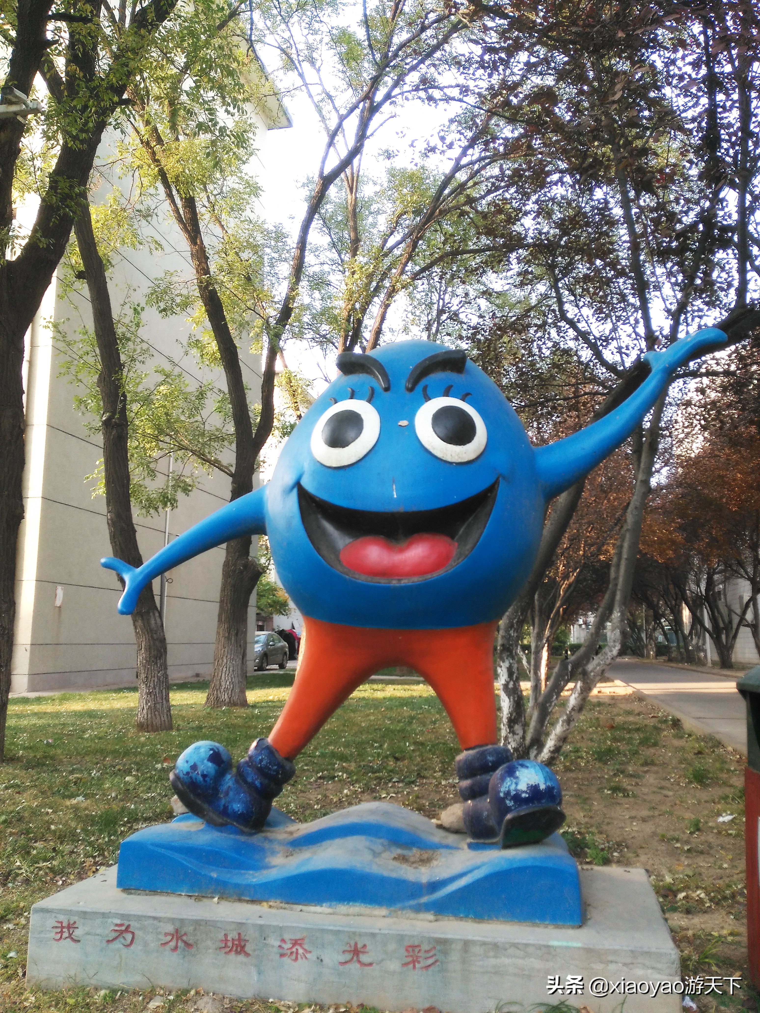 最美大学之旅——江北水城第一学府聊城大学