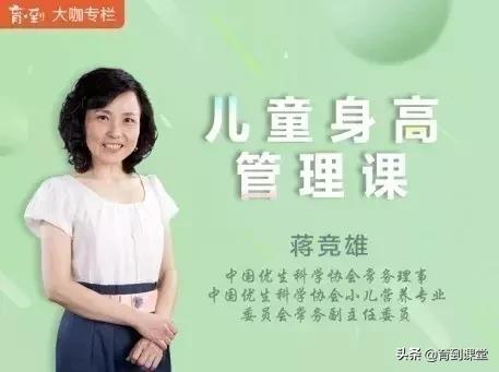 孩子还能不能长高怎么看,除了测骨龄怎么判断能不能长高