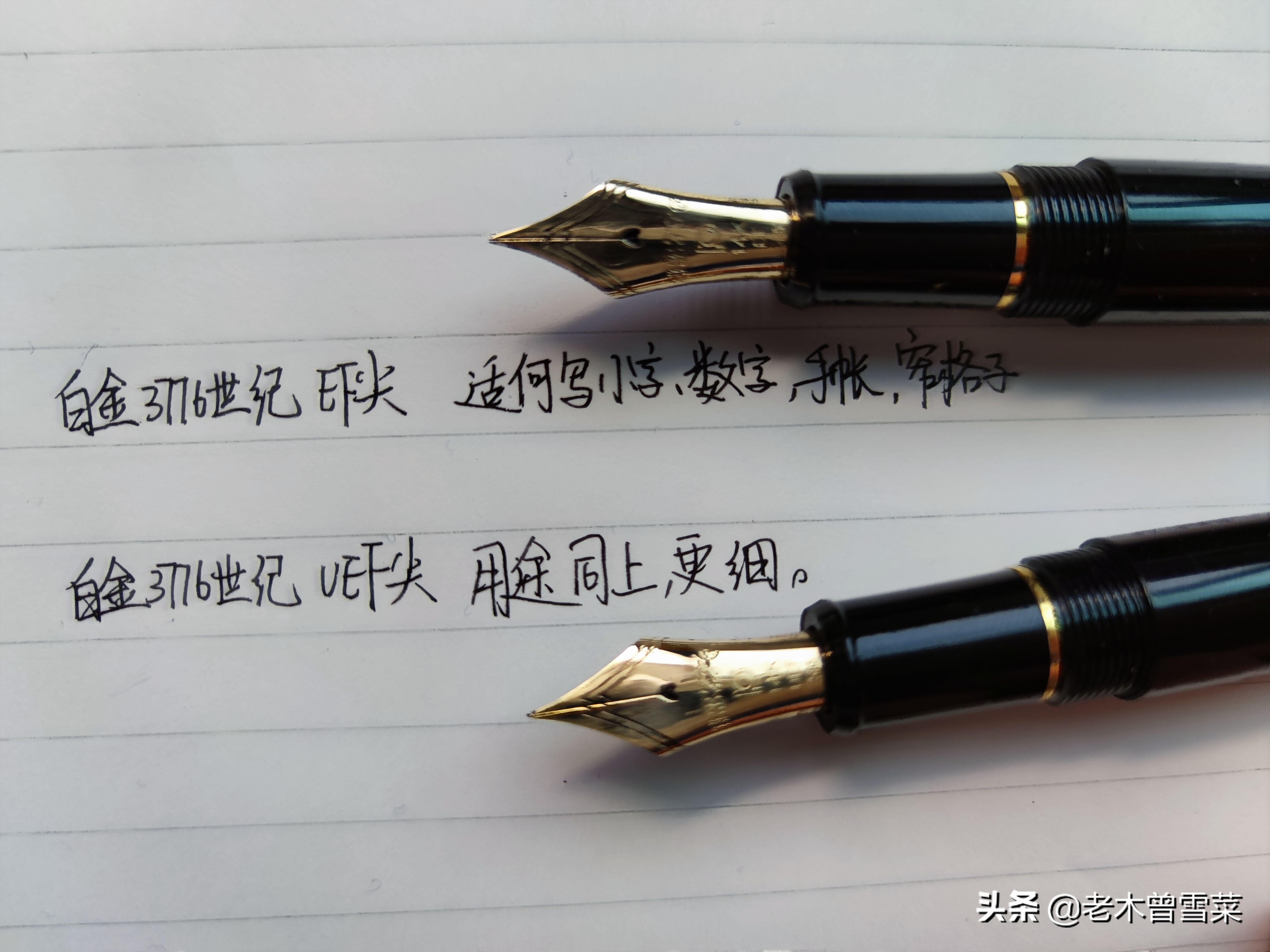 比较细的金尖钢笔,黄色笔尖和金尖钢笔区别