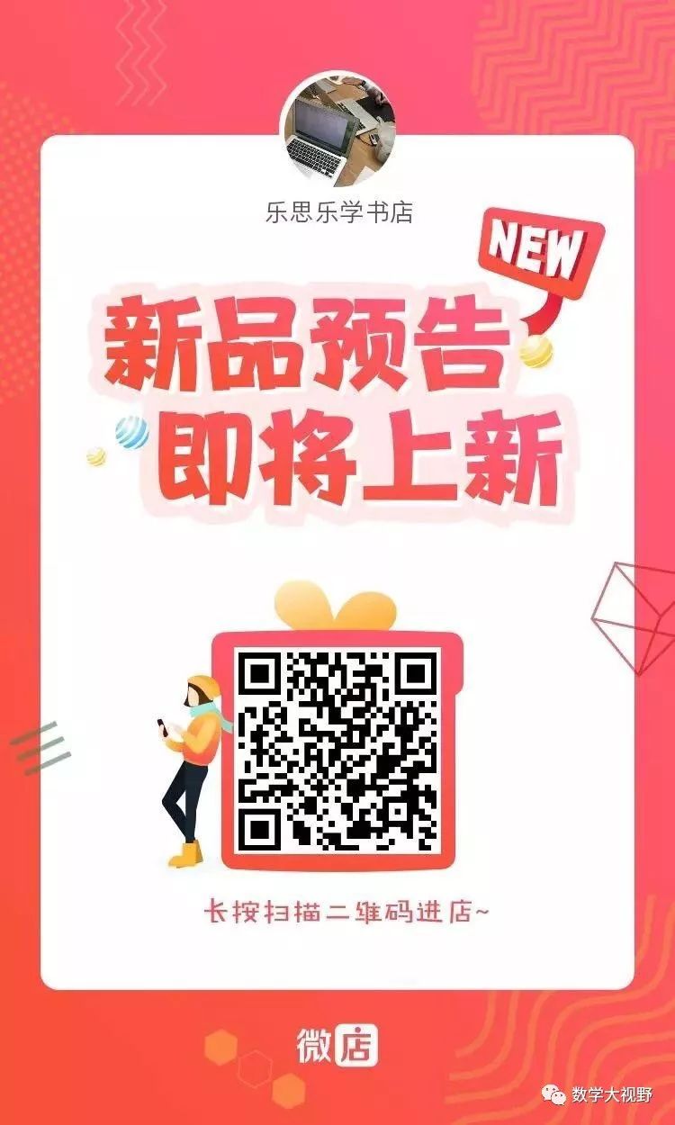 北京高中一本率排名,北京高中最新排名