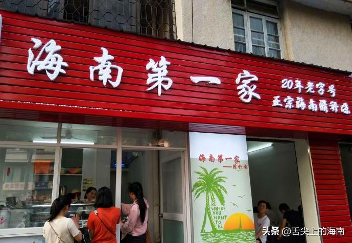 海甸岛白沙门海滩美食,海口海甸岛好吃的美食推荐晚餐