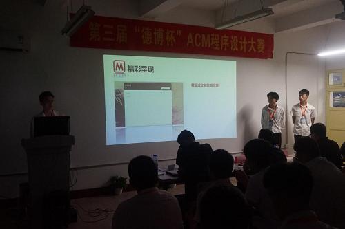 2022年acm程序设计大赛,acm程序设计大赛时间