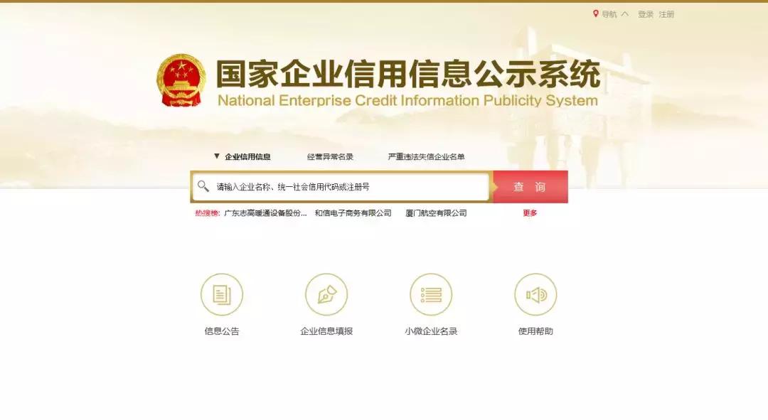 会计财务人日常要用到的十大网站,财务最常用的10个会计网站