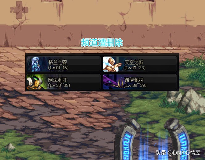 dnf更新后欧皇频道,dnf7.16欧皇频道