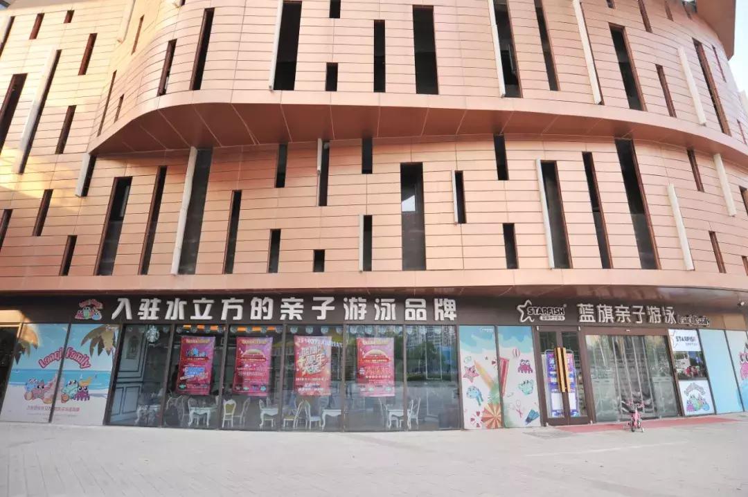 徐州高端亲子游泳，唯一入驻水立方，饮用水标准，国家级教练坐镇