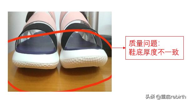 鞋类三包规定法律法规,鞋类商品三包管理办法有