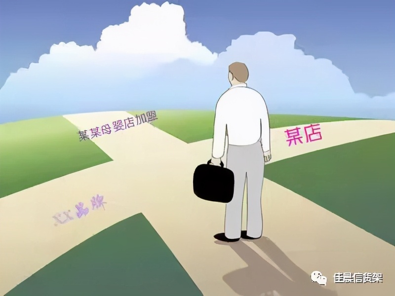 如何开一家母婴店需要投资多少钱,如何开一家母婴服装店