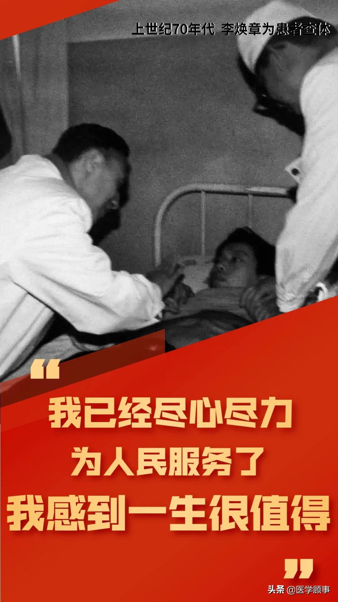 回忆20年前的老师,四十多年前我的老师