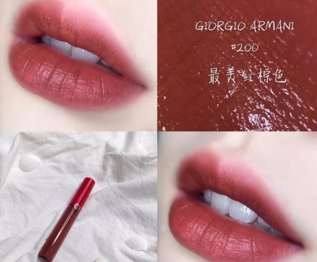 阿玛尼红管201和405哪个好看,阿玛尼热卖色号