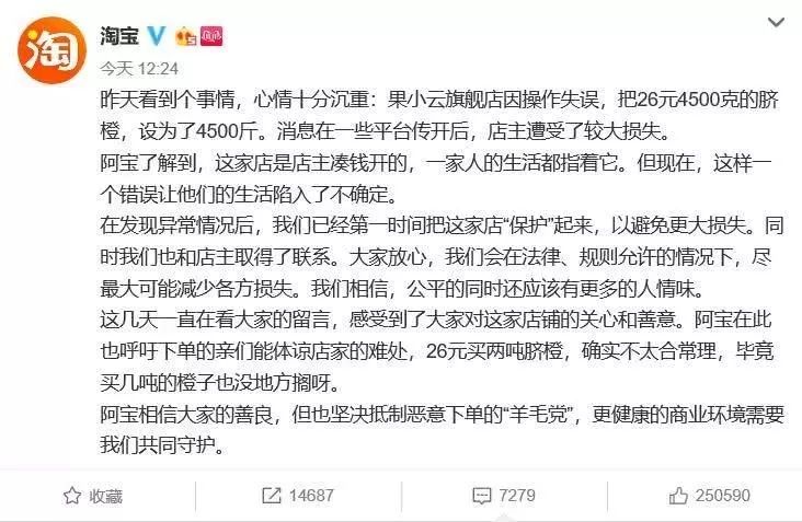 当我们“薅羊毛”,我们薅的是什么…