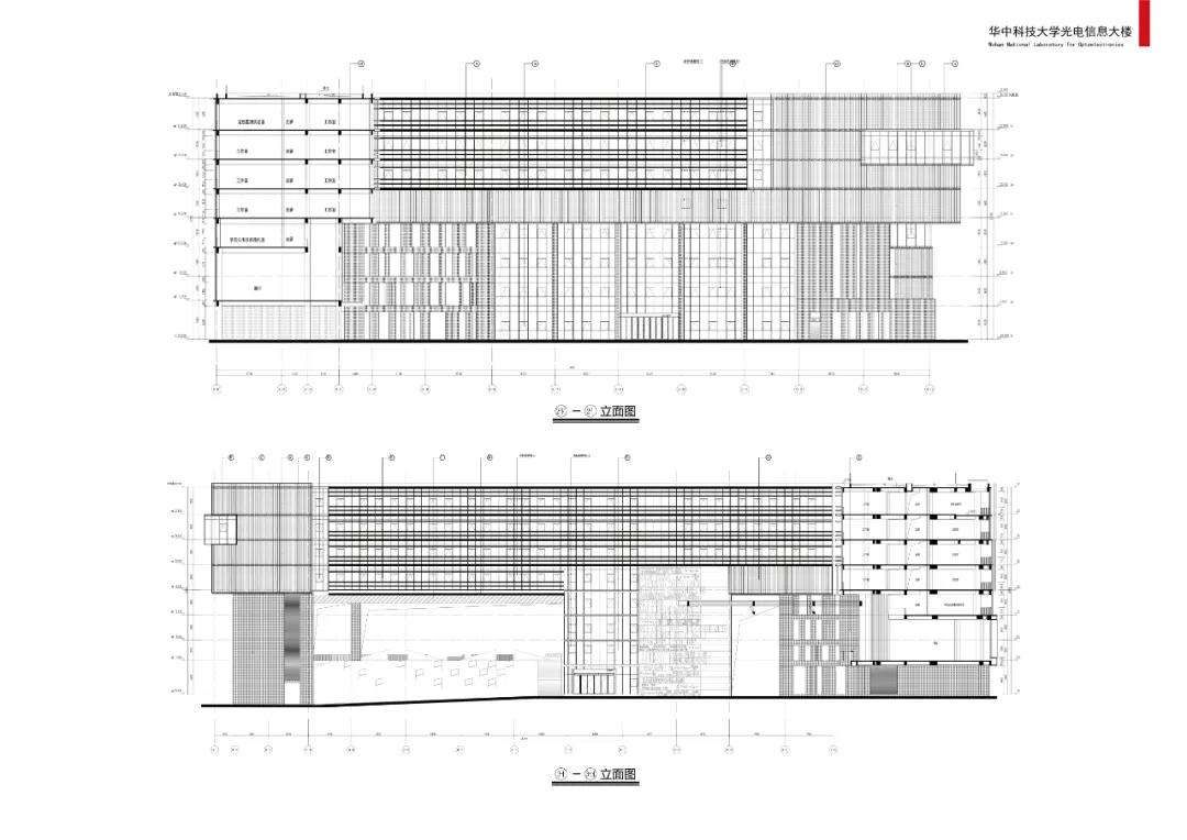 华中科大武汉光电国家研究中心,武汉光电国家研究中心和光电学院