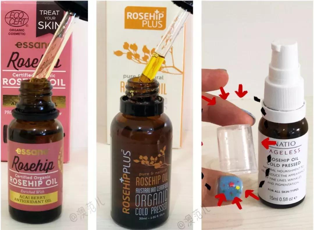 测评真实有效变白产品,玫瑰果油真的能变白吗