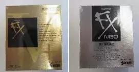 眼药水界爱马仕,眼药水中的爱马仕功效