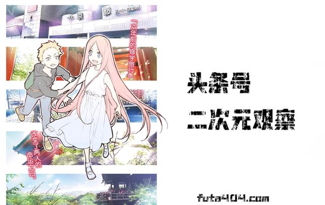 日本最好看的tv动画,现在在播的tv动画片