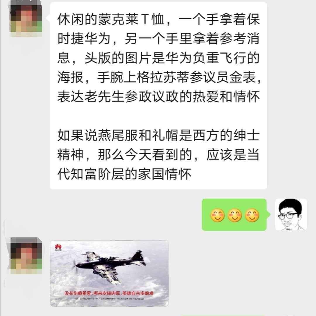 棕榈泉在北京算得上是豪宅吗,棕榈泉最贵房子